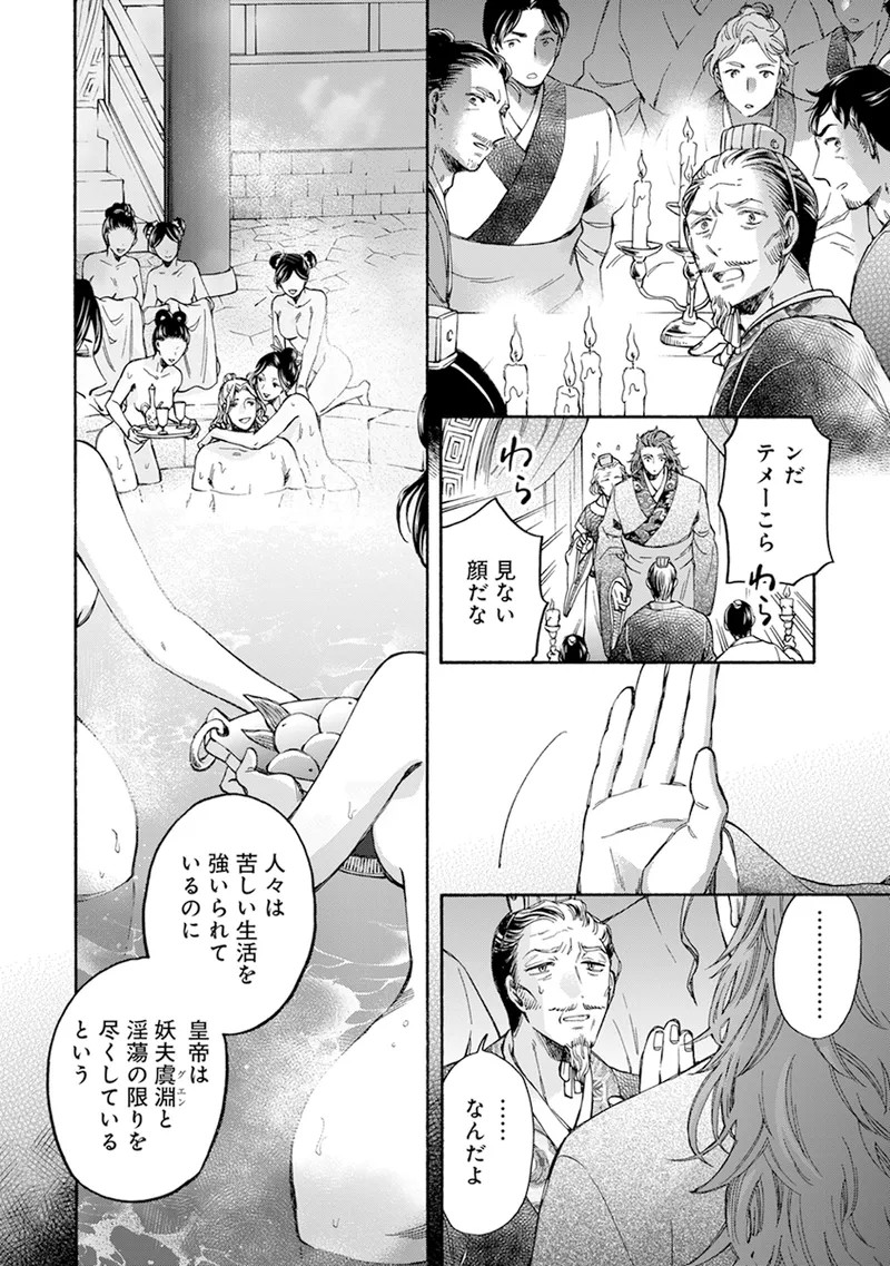 Page 220