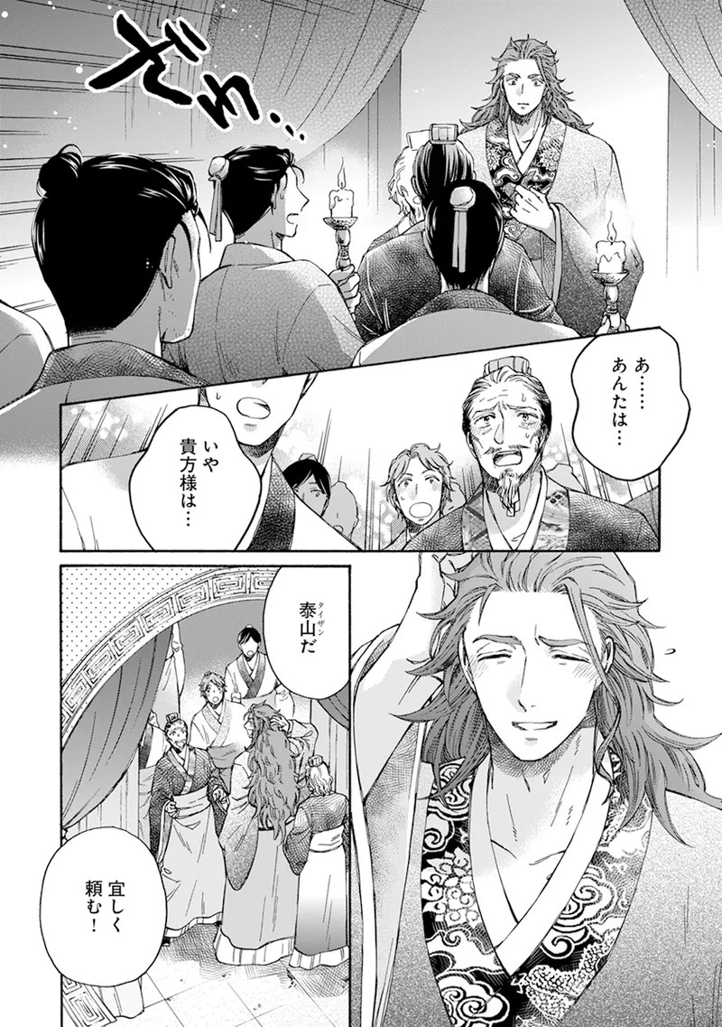 Page 222