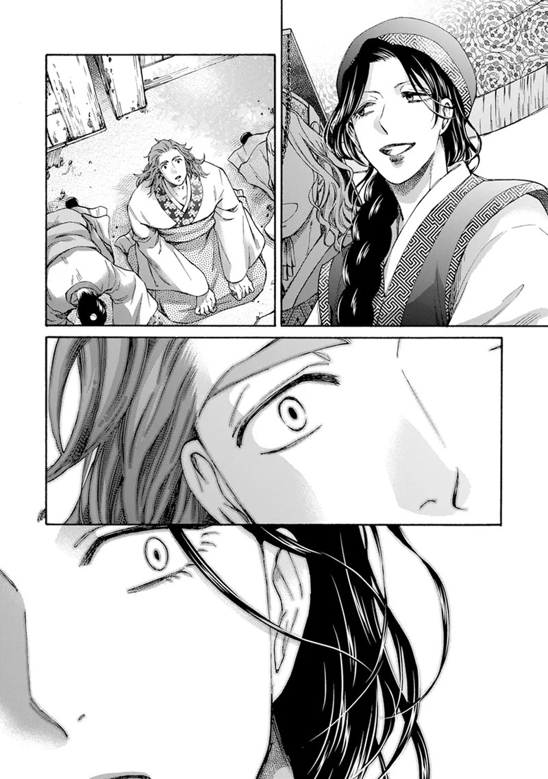 Page 224