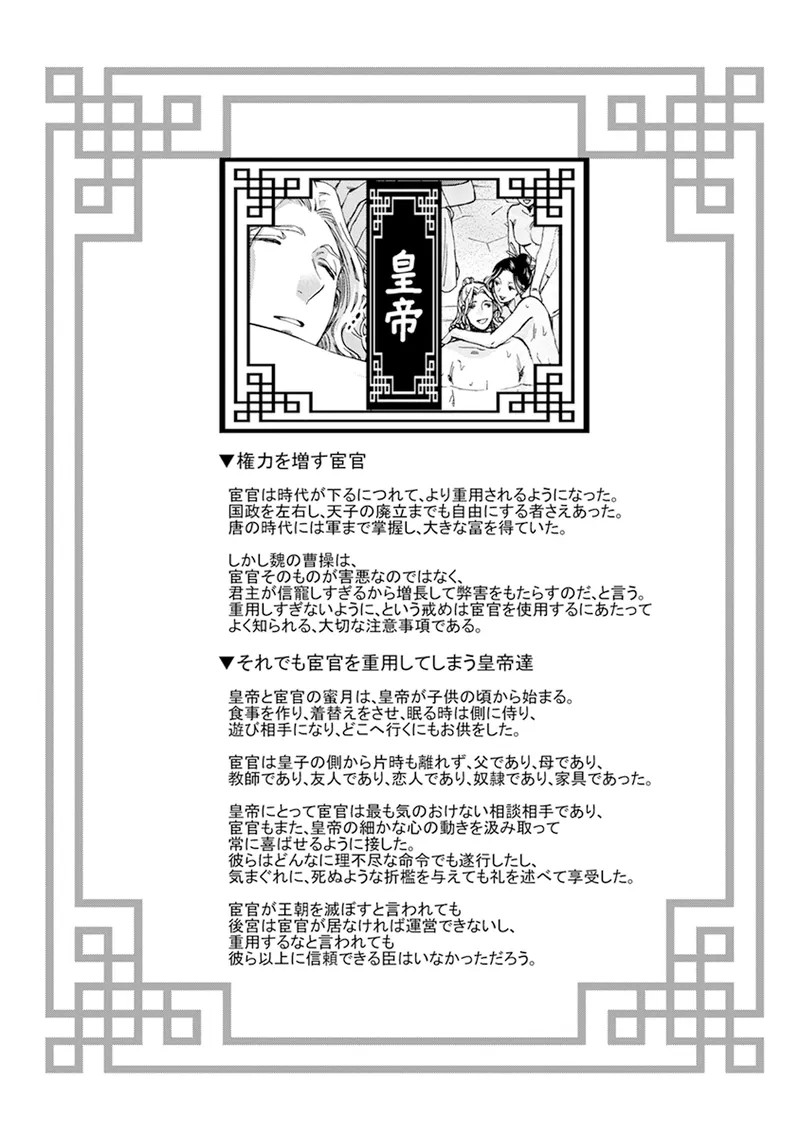 Page 228