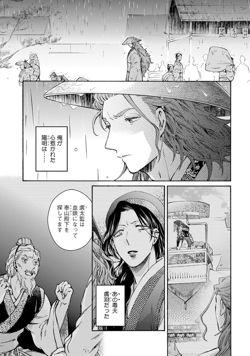 Page 229