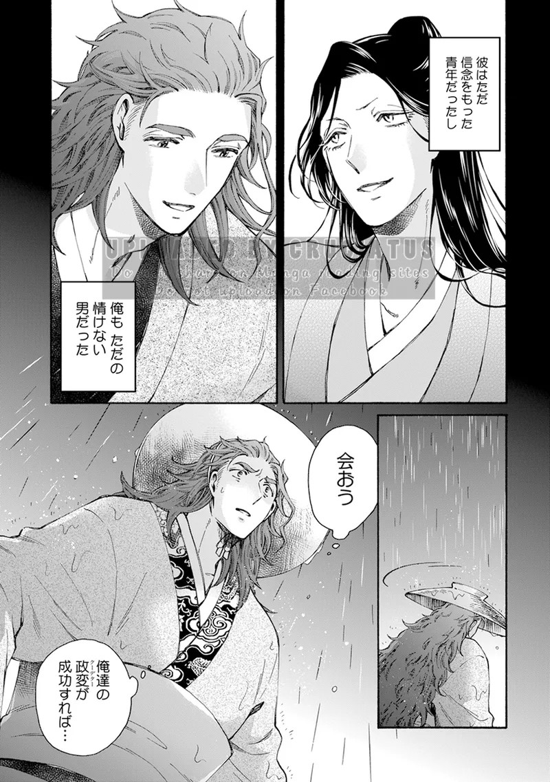 Page 231
