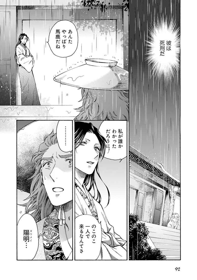 Page 232