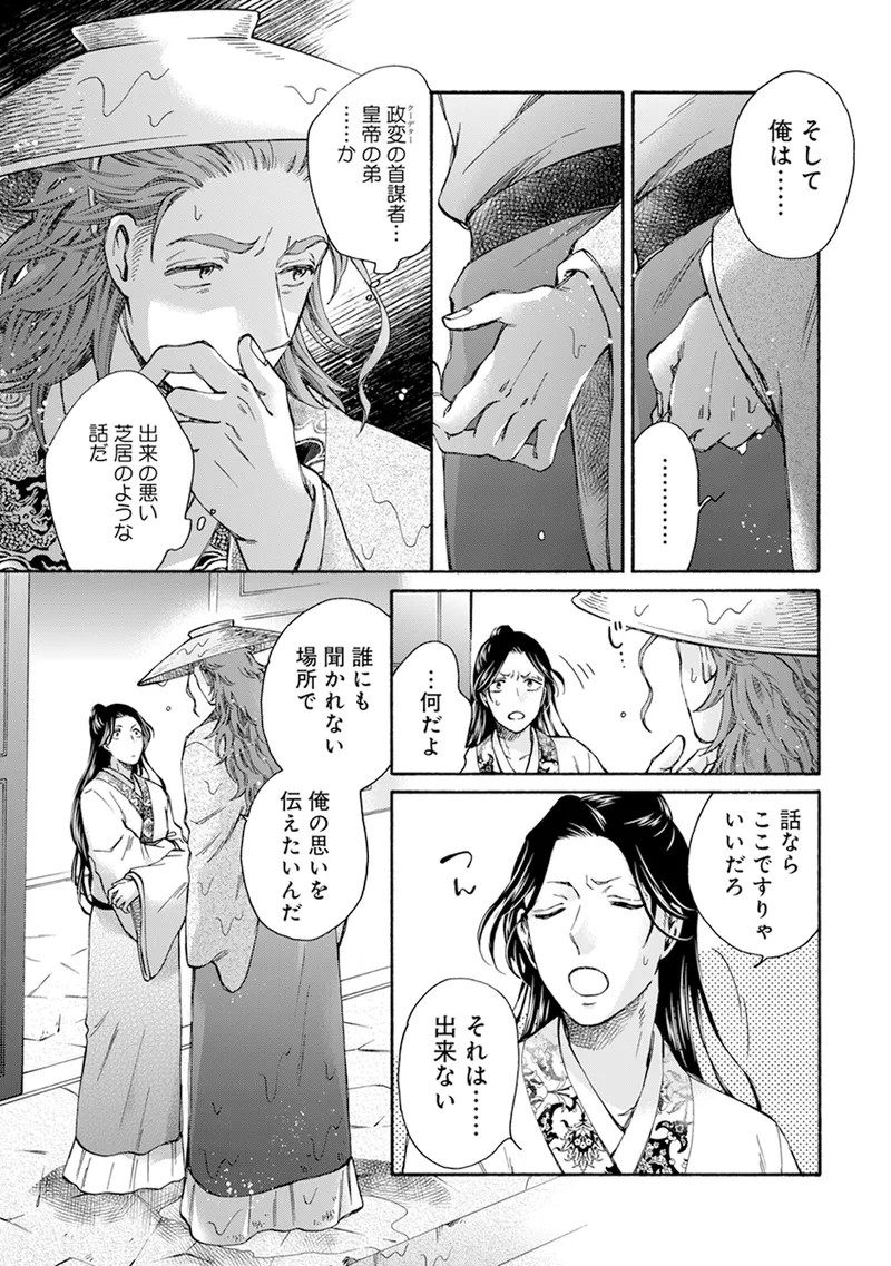 Page 235