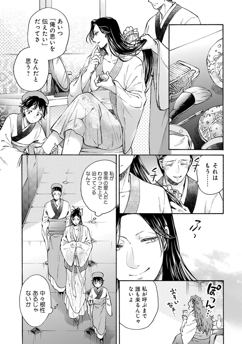 Page 237
