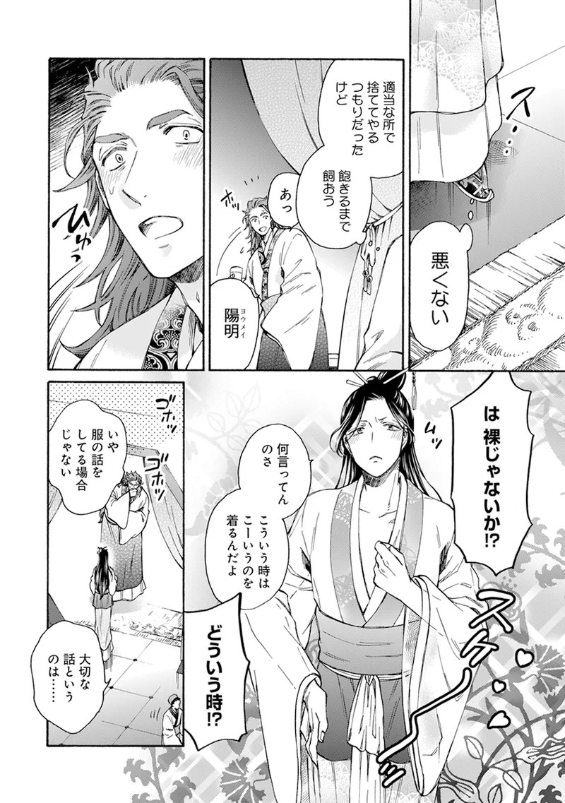 Page 238
