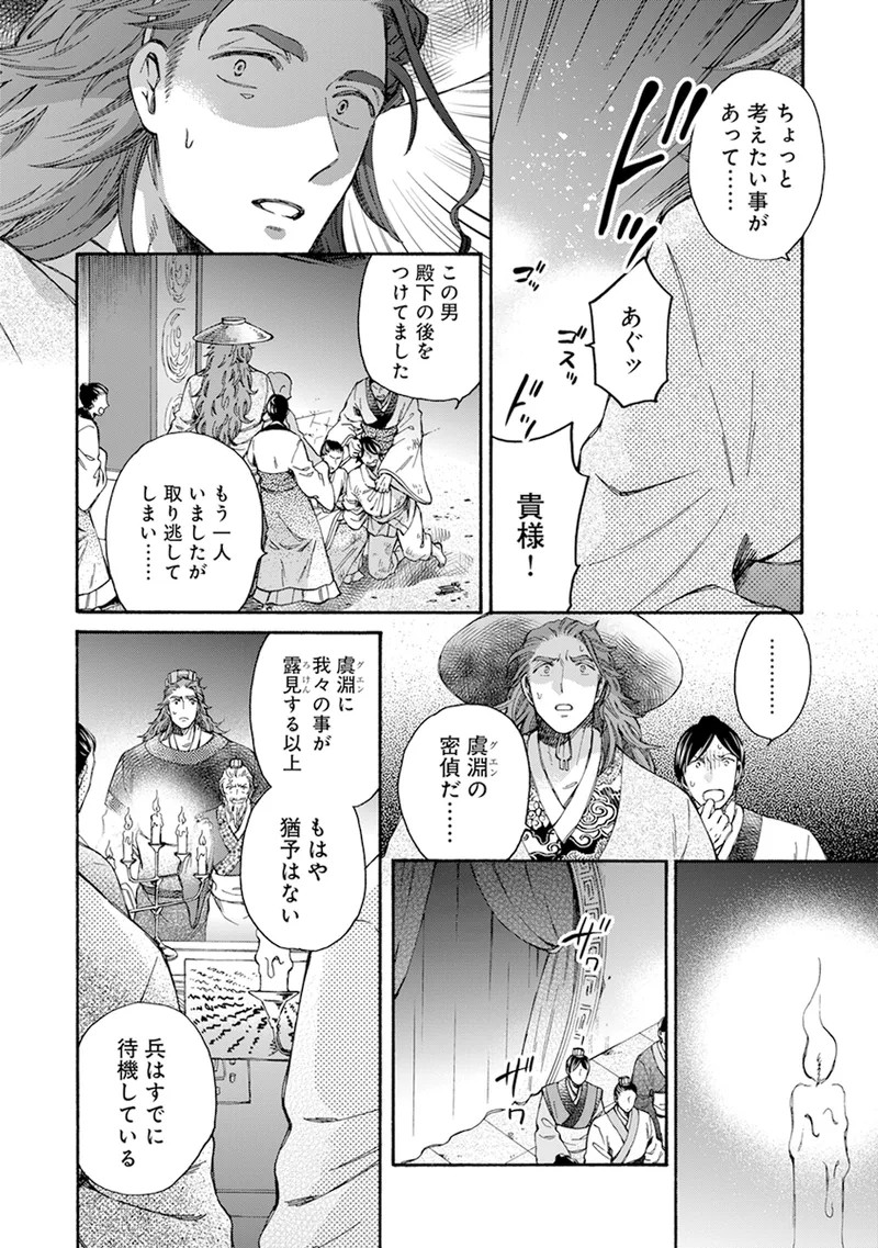 Page 46
