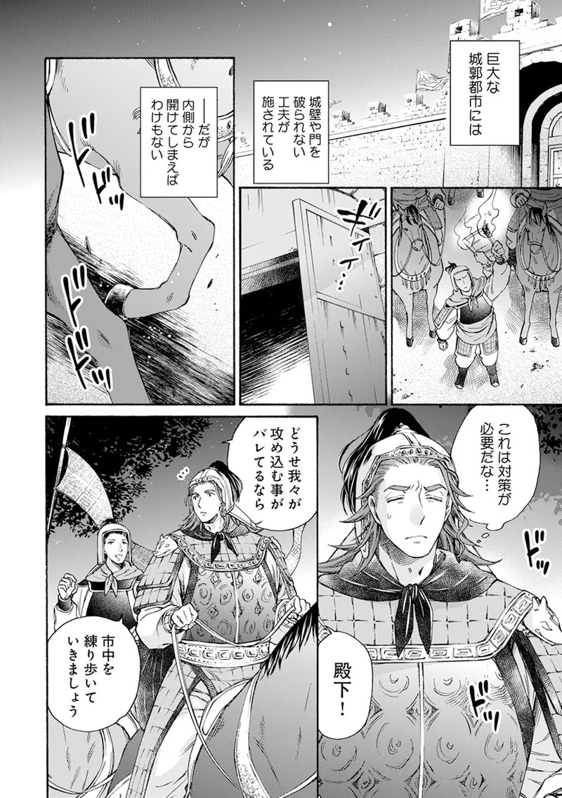 Page 52