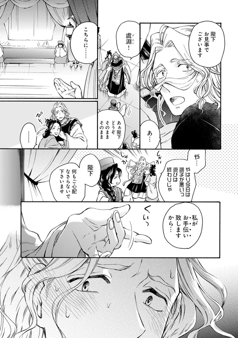Page 55