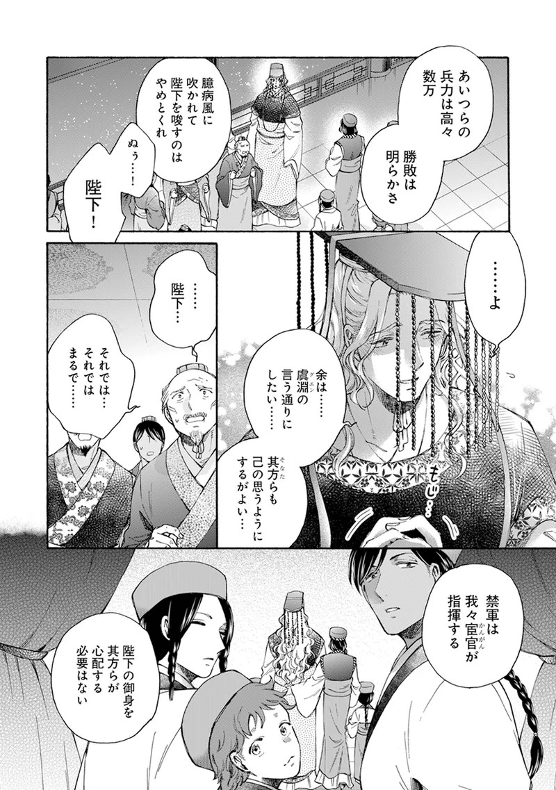 Page 57