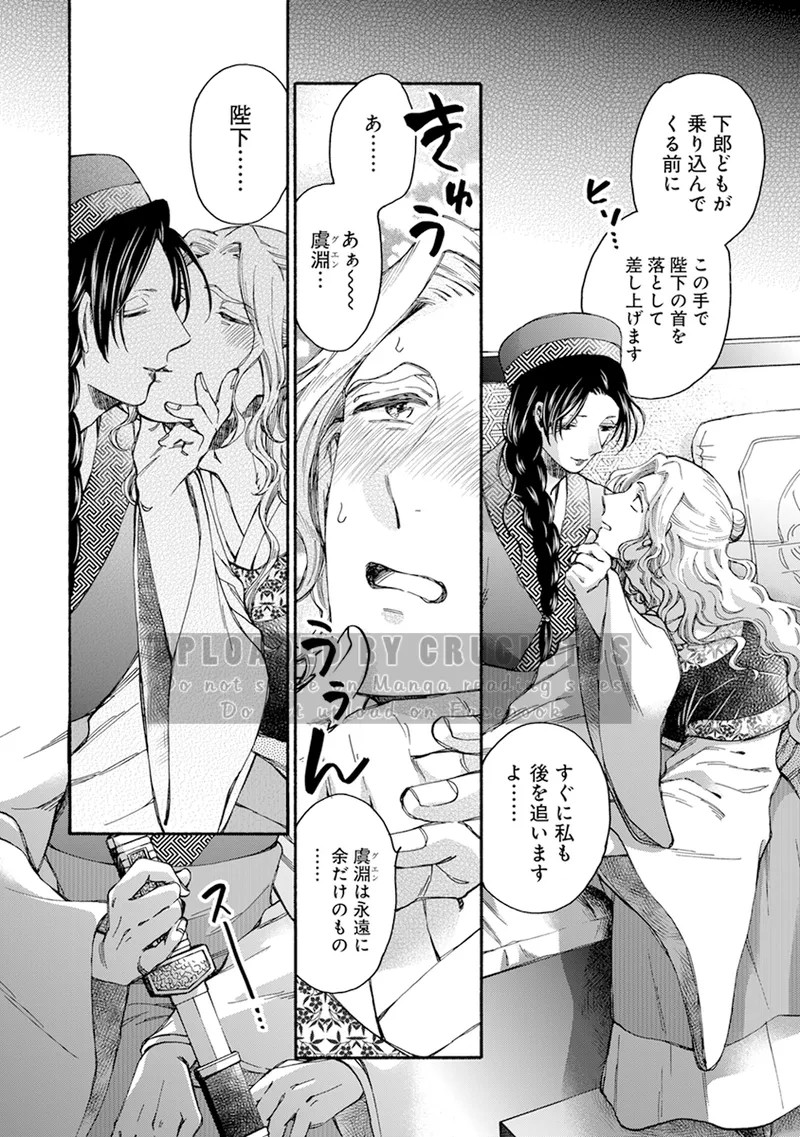 Page 65