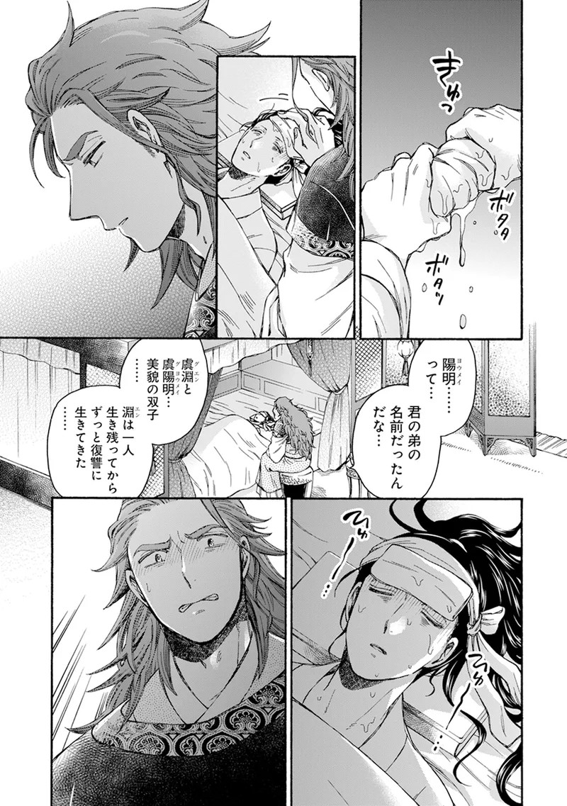 Page 89