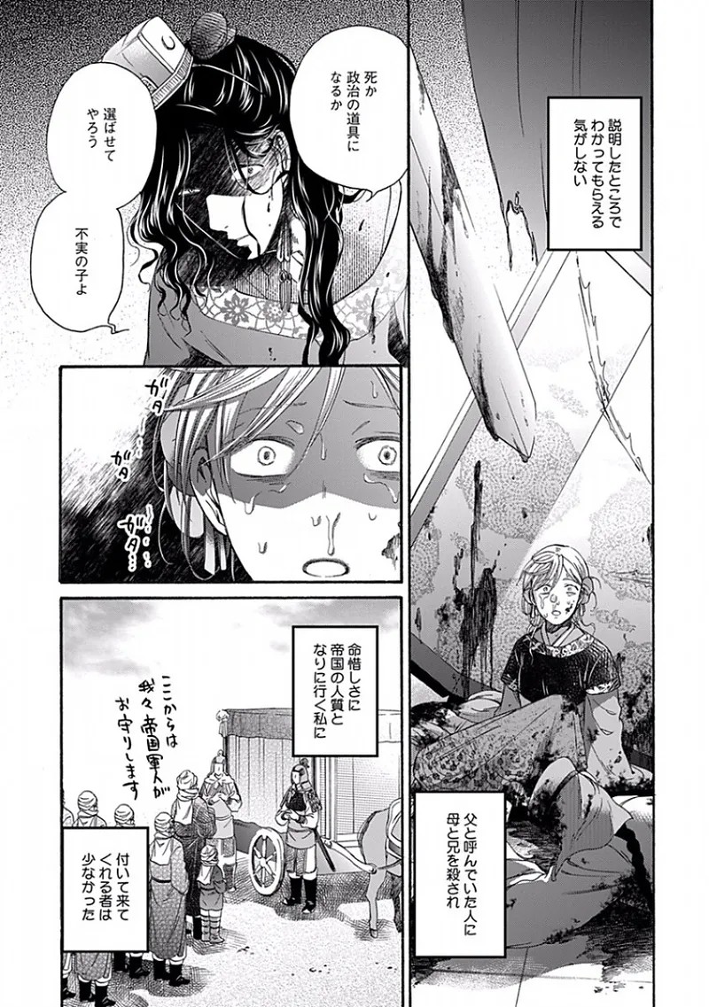 Page 107