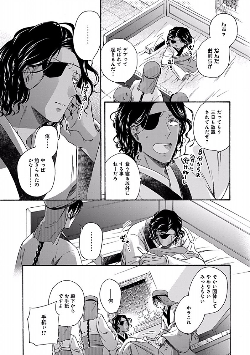 Page 115