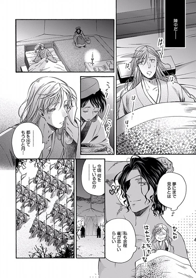Page 120