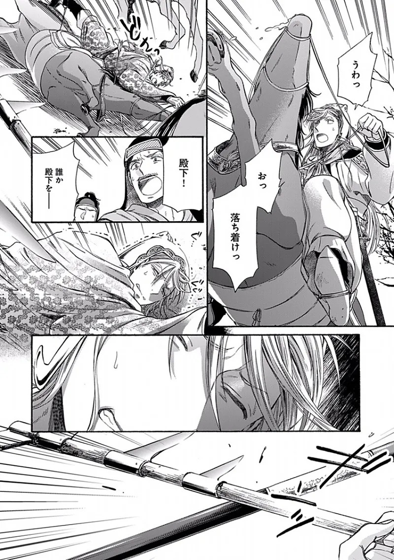 Page 122