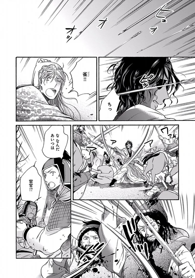 Page 124