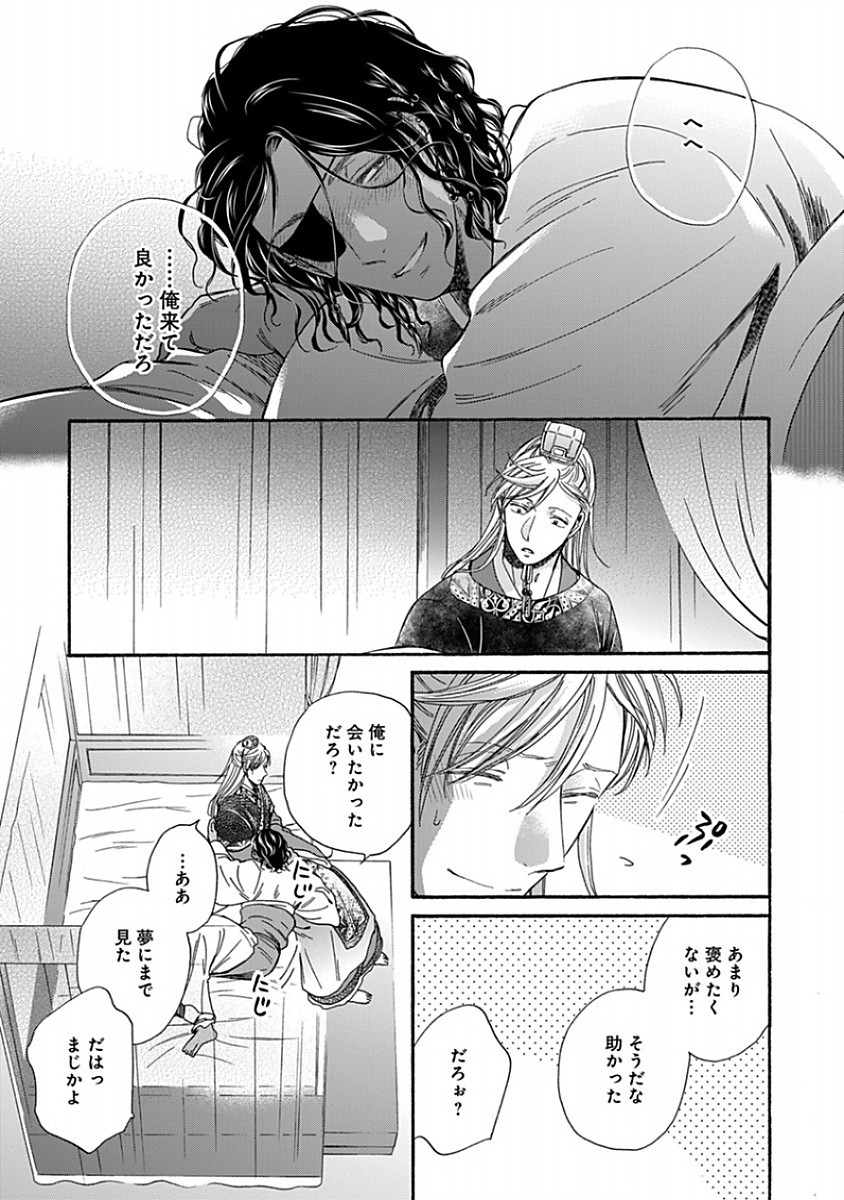 Page 133