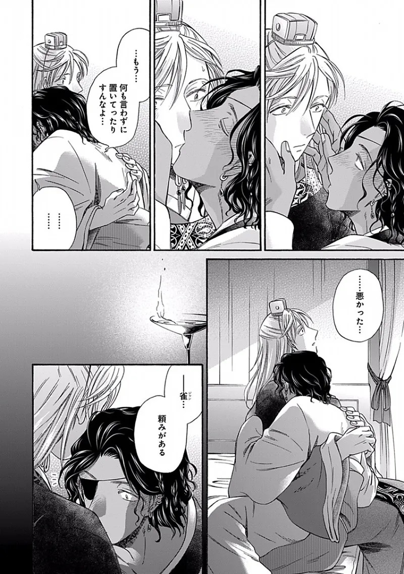 Page 134