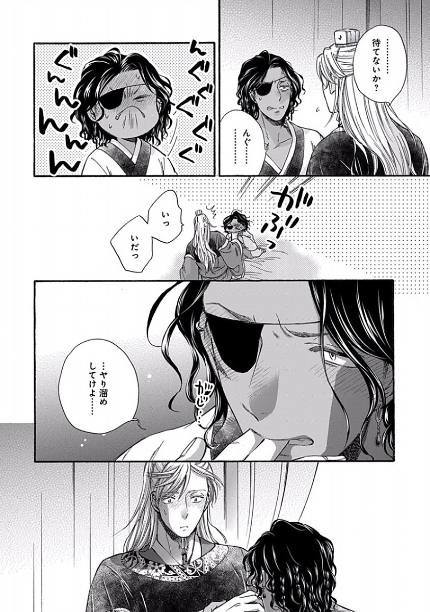 Page 136