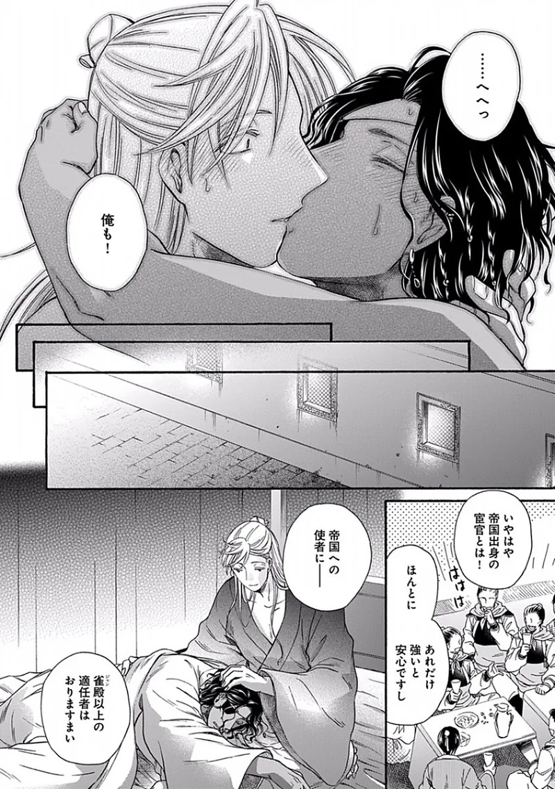 Page 142
