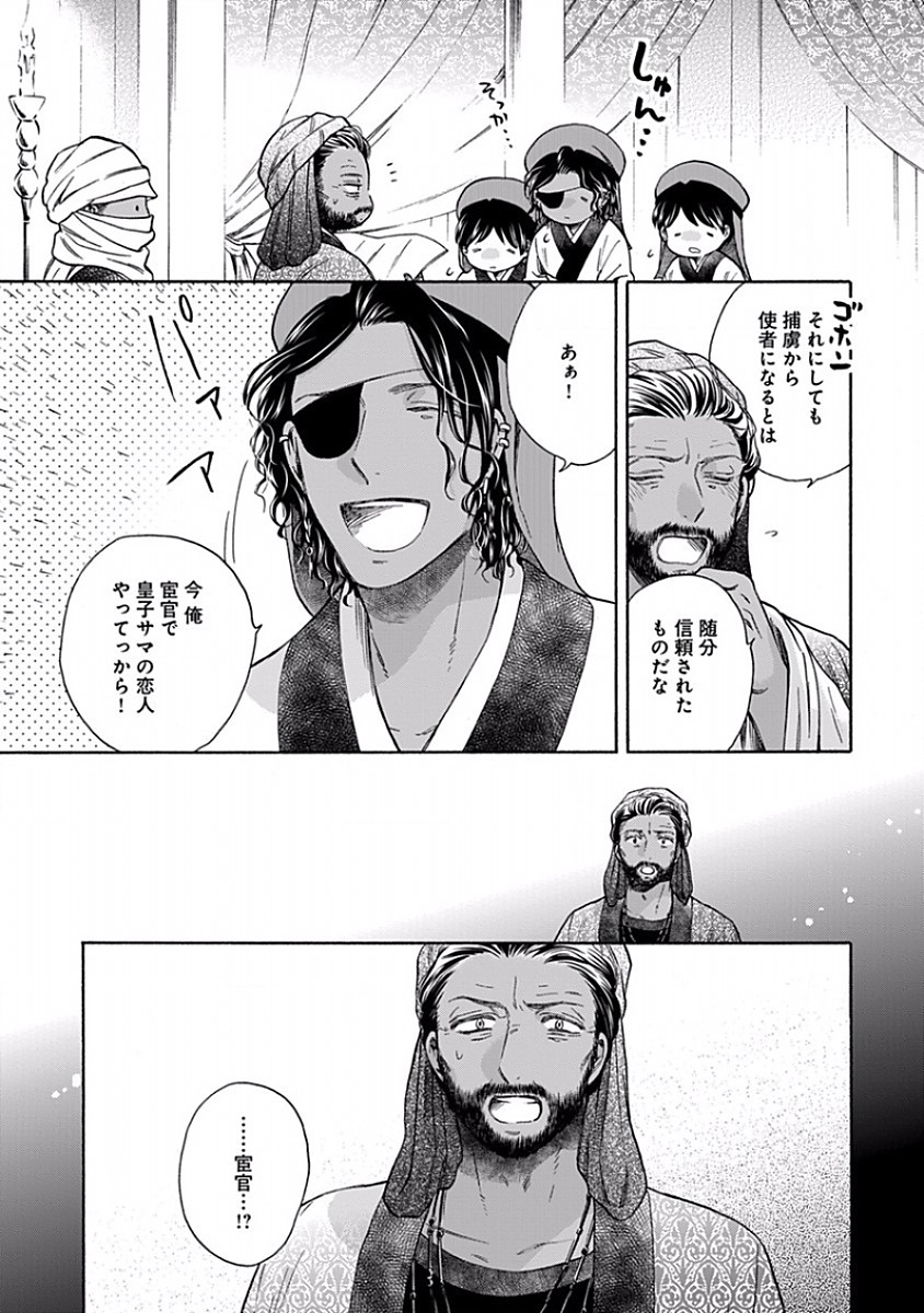 Page 147