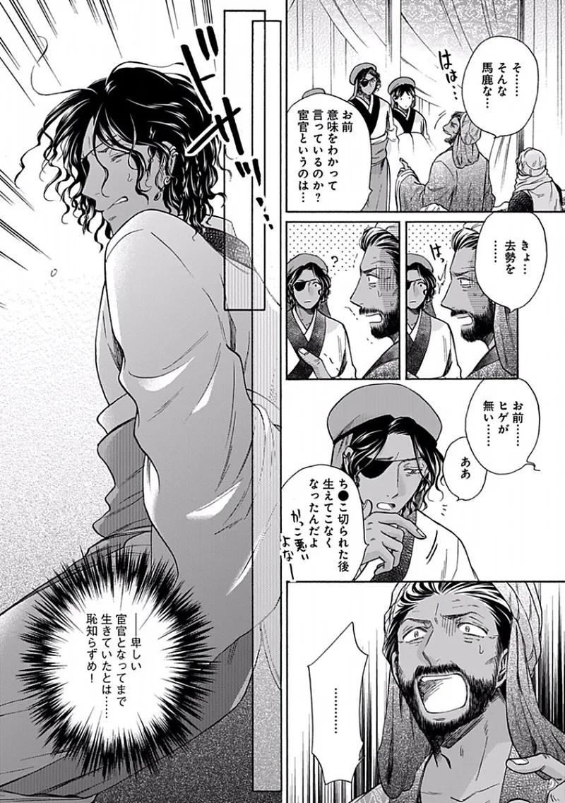 Page 148