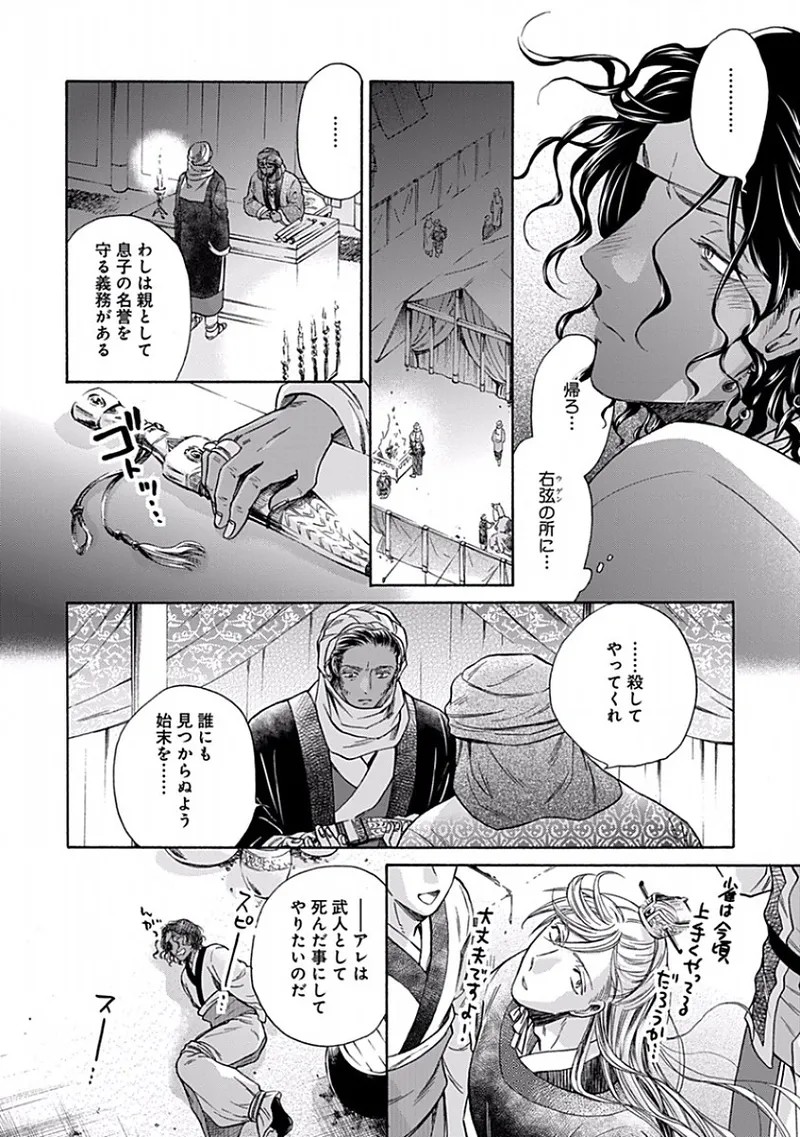 Page 150