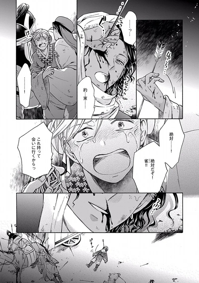 Page 152