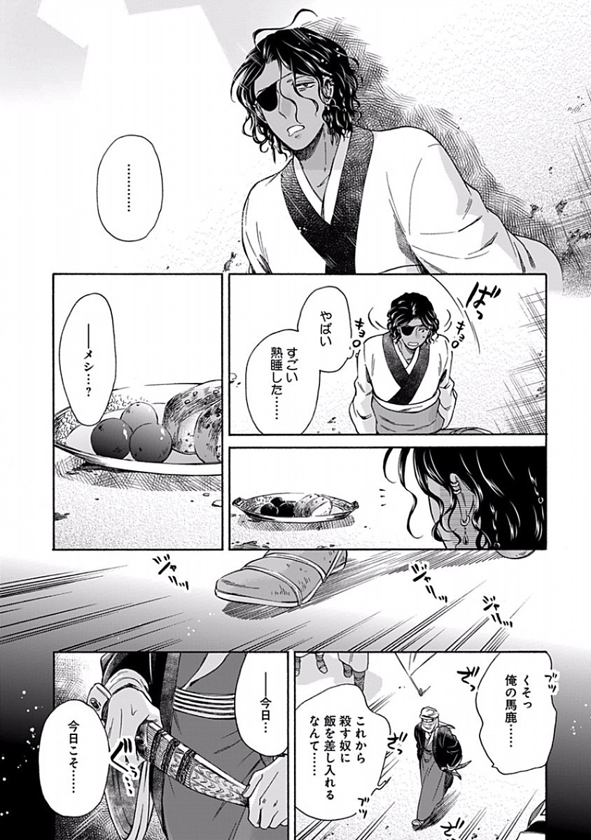 Page 153