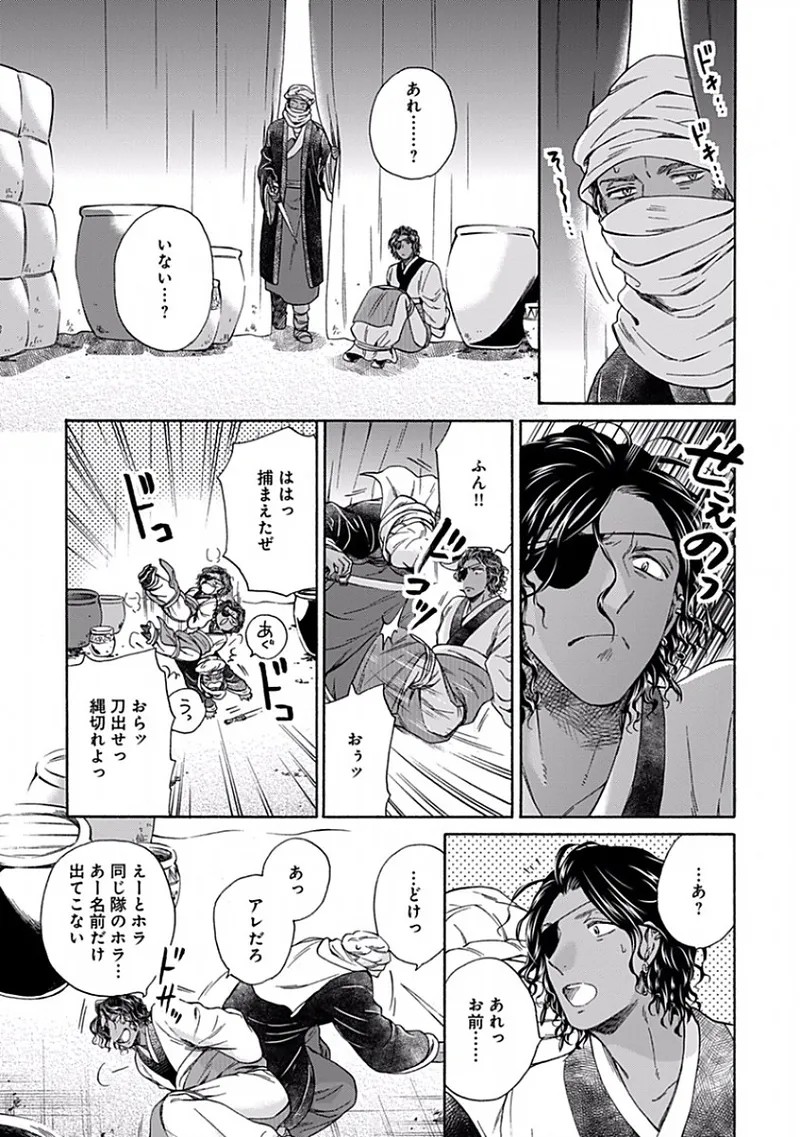 Page 154