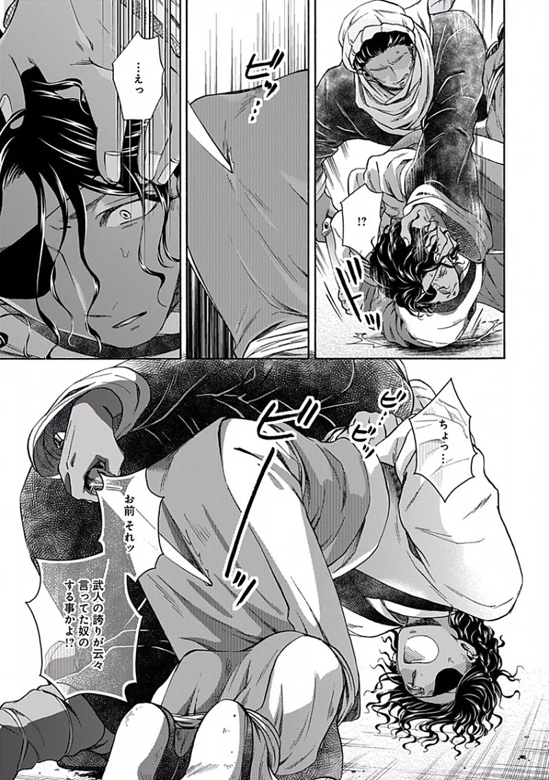 Page 157