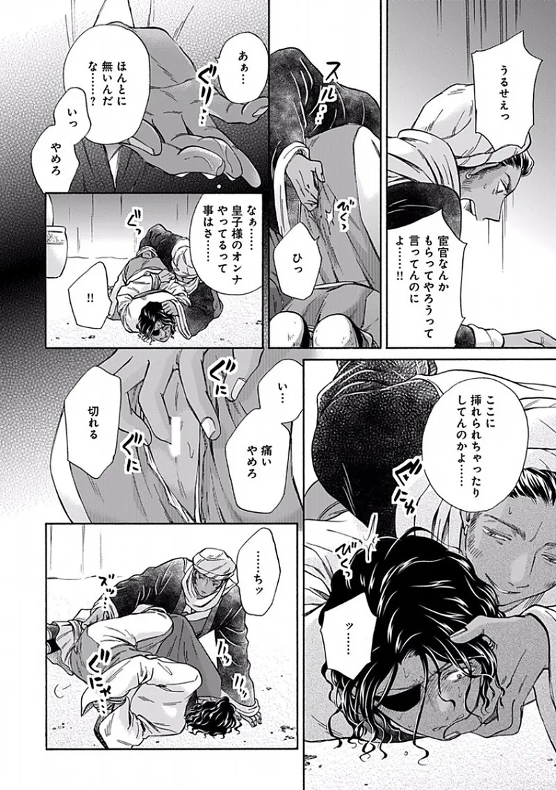 Page 158