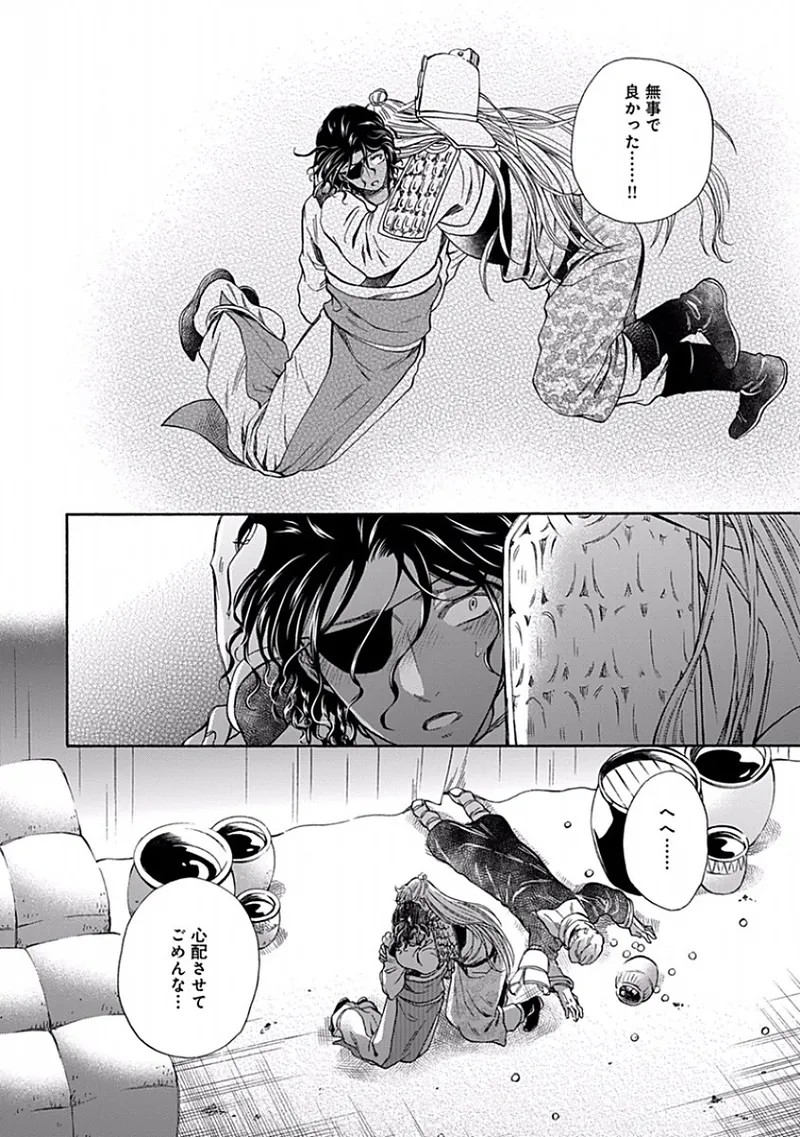 Page 162