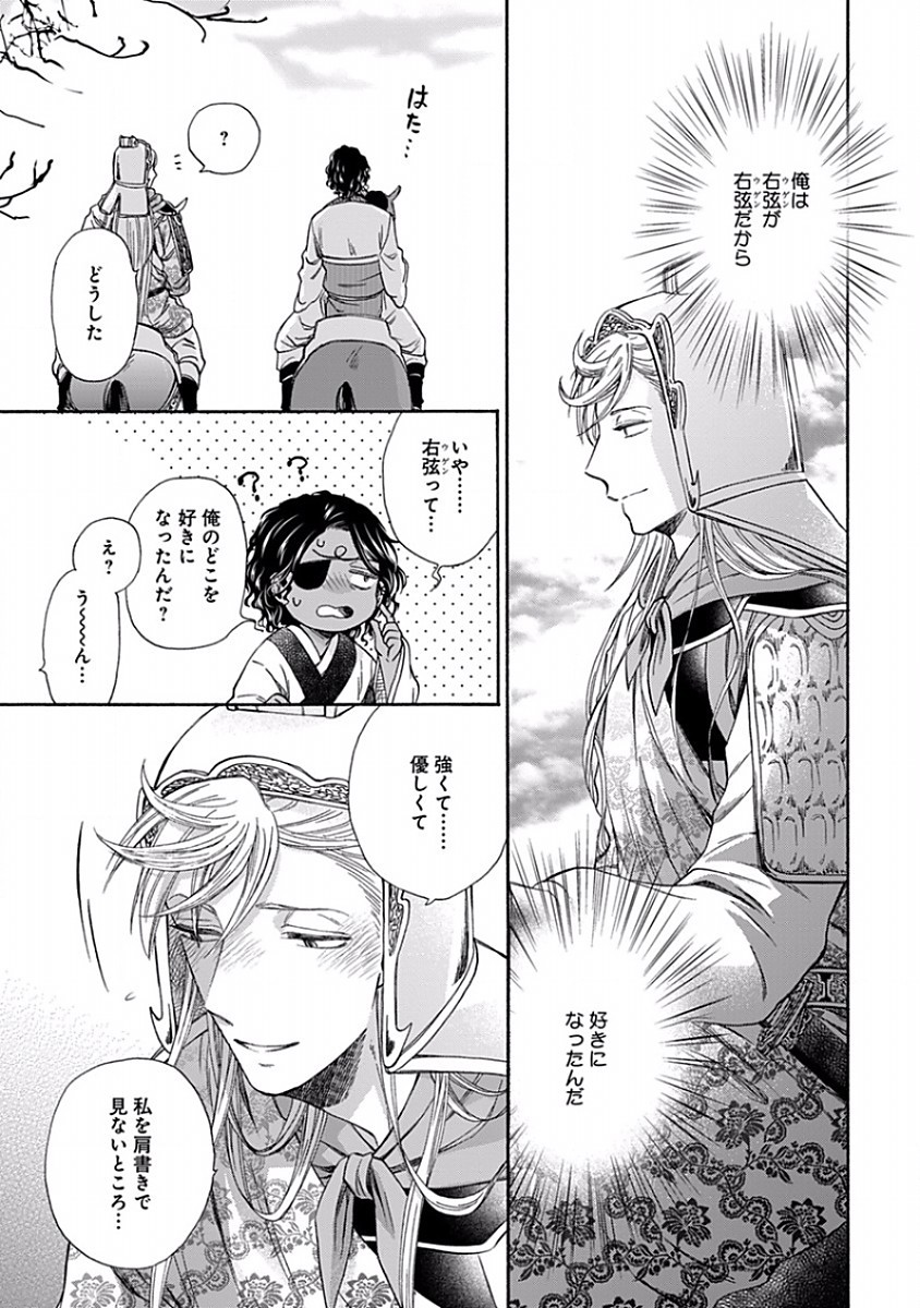 Page 169