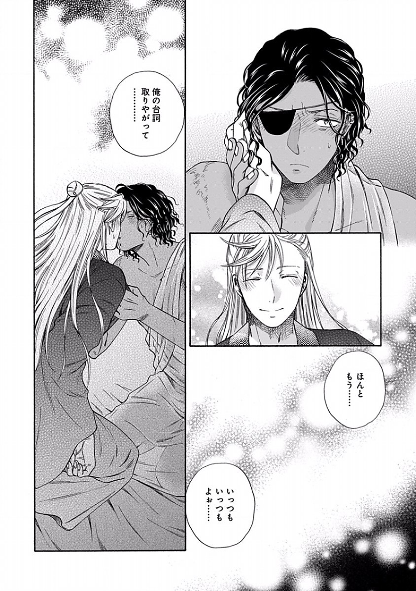 Page 176