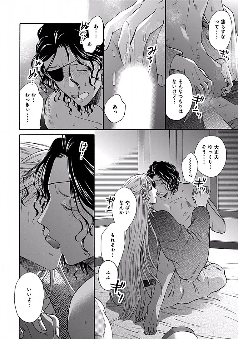 Page 180