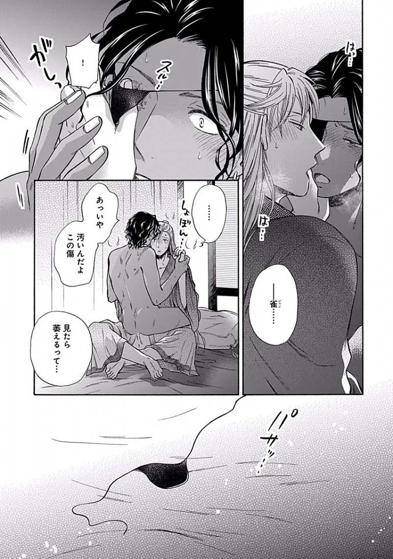 Page 181