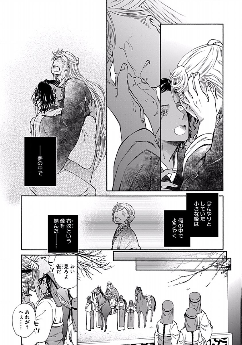 Page 187