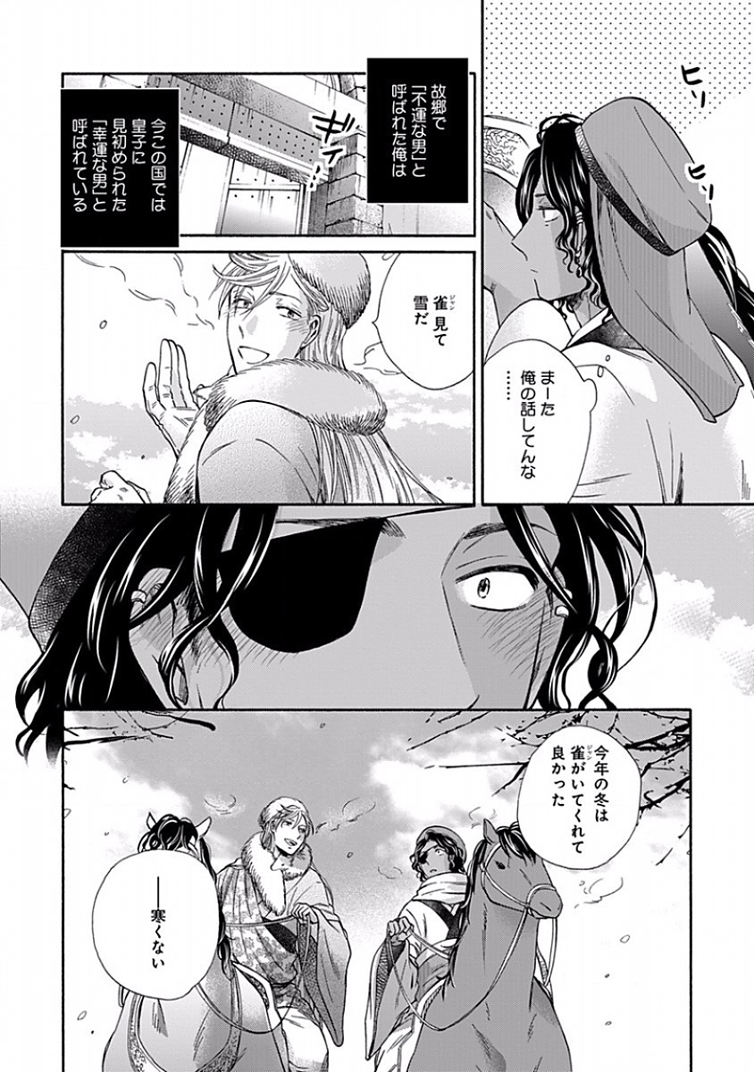 Page 188