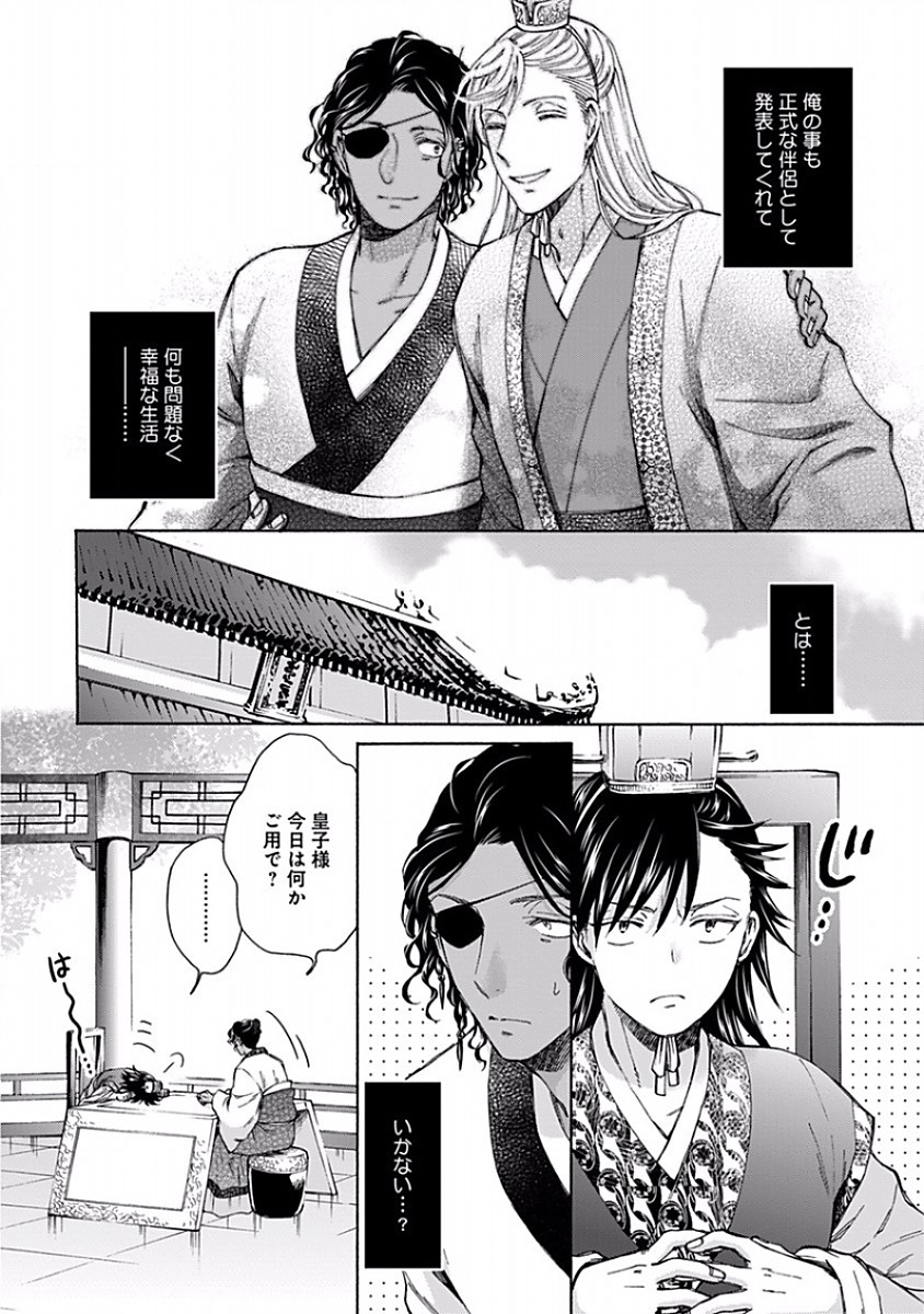 Page 192
