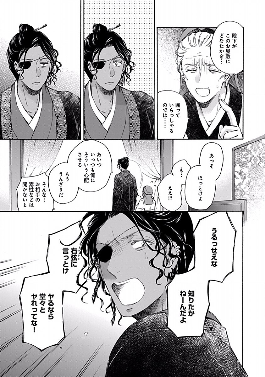Page 199
