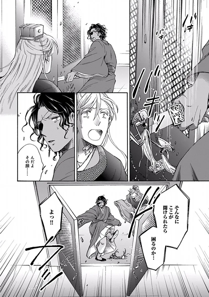Page 202