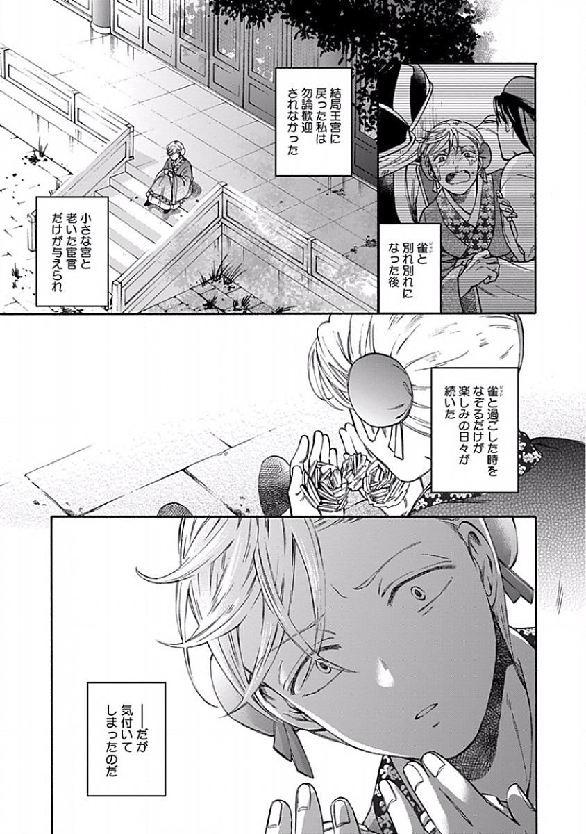 Page 205