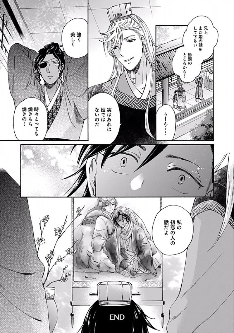Page 209