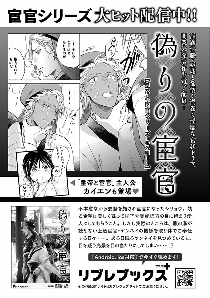 Page 211