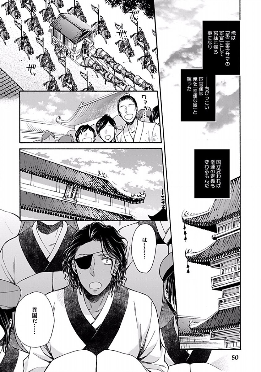 Page 52