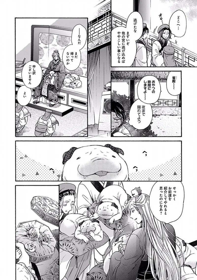 Page 56