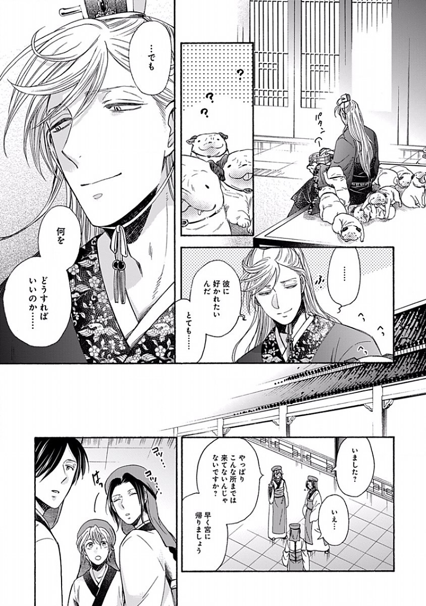 Page 57