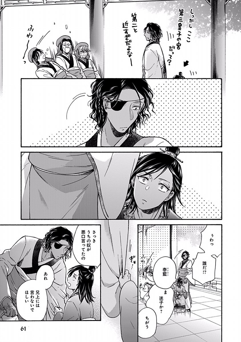 Page 63